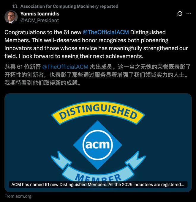 2025 ACM杰出会员出炉！北大邹磊、复旦姜育刚等13位华人获选